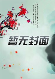 骑士学院:双生狼