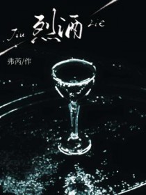 烈酒狂沙广场舞步视频完整